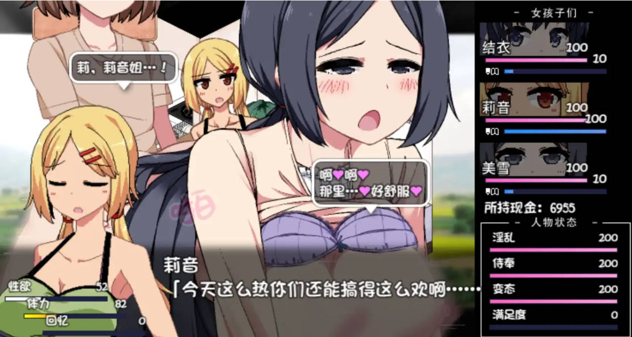 爆款RPG/汉化/动态 】夏日狂想曲 2.07 魔改牛头人版/AI汉化+魔改 응석받이 2.07 겁결 and 장발_신사 패치-PornYou