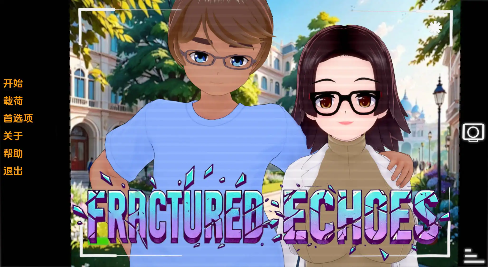 【欧美SLG/汉化/动态】破碎的回声0.3汉化版【PC+安卓/1.35G/更新】Fractured Echoes [v0.3]-PornYou