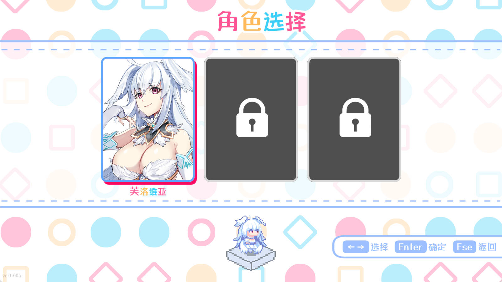 【ACT/官中】下来啊！冰鸟 v1.0/STEAM官方中文[简+繁]-PornYou