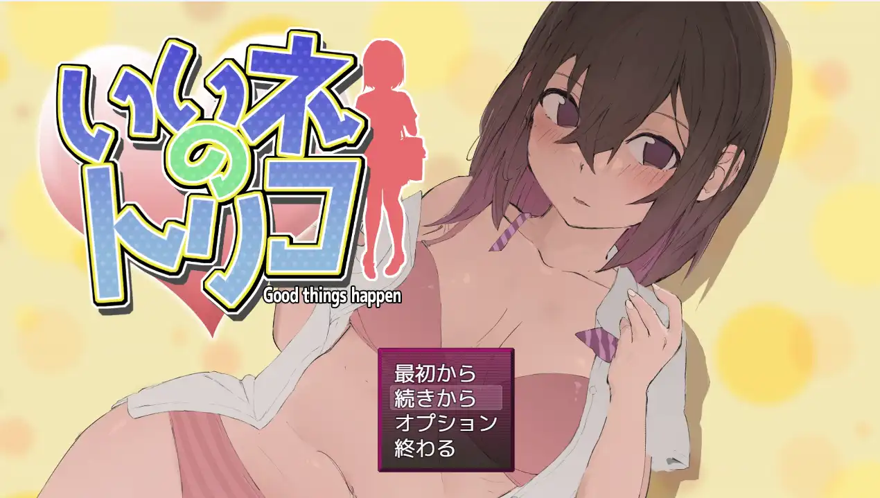 【RPG/汉化/动态】好想成为网红啊 挂载AI汉化版【电脑/415MB】-PornYou