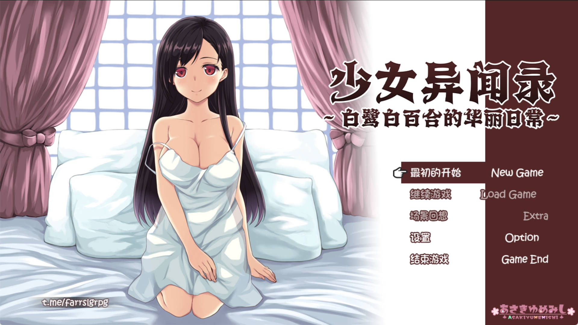 【RPG/汉化】少女异闻录～白鹭白百合的华丽日常～ v1.01  STEAM官方中文 少女異聞録~白鷺白百合の華麗なる日々~-PornYou