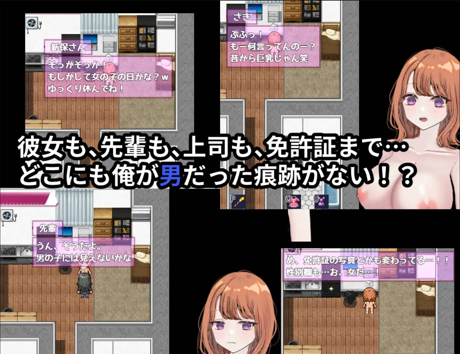 【RPG/汉化】 逆转之心 早期体验版  リバース・ハーツ アーリーアクセス Ver0.10-PornYou