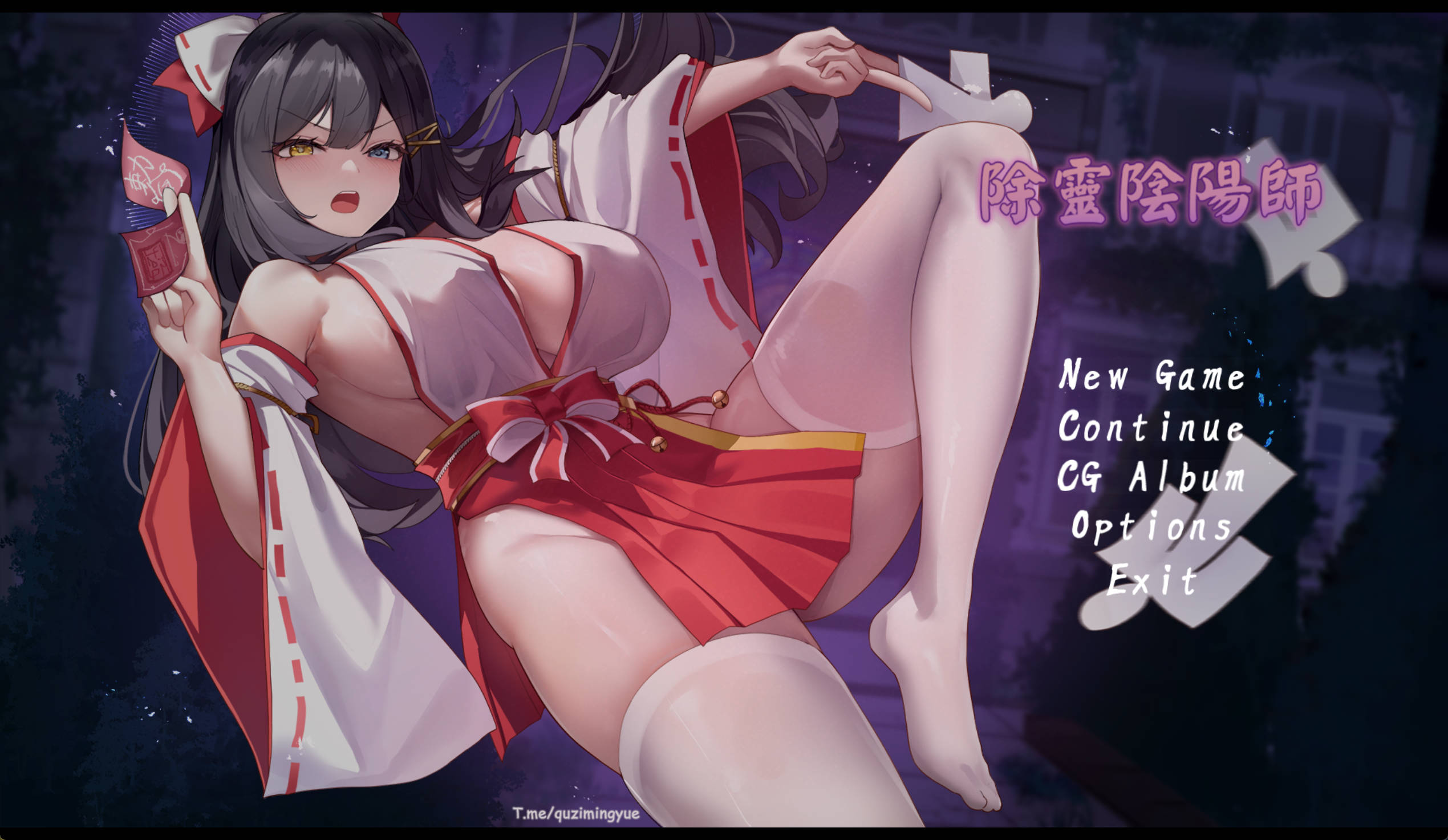 【RPG/汉化】除灵阴阳师      STEAM官方中文步兵版+DLC-PornYou