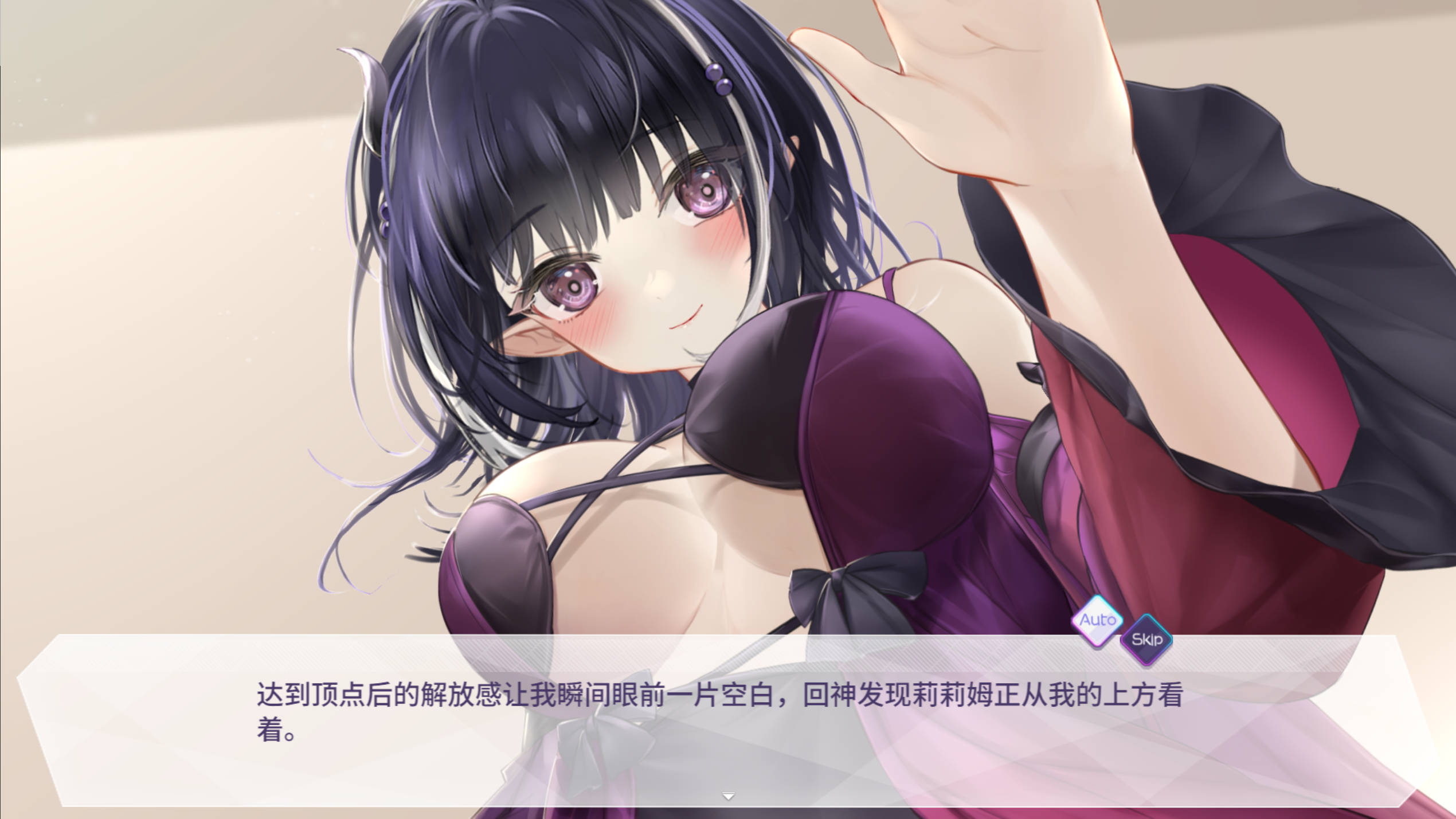 【SLG/PC/官中】 魅魔莉莉姆想要升级♥ 官中步兵版-PornYou