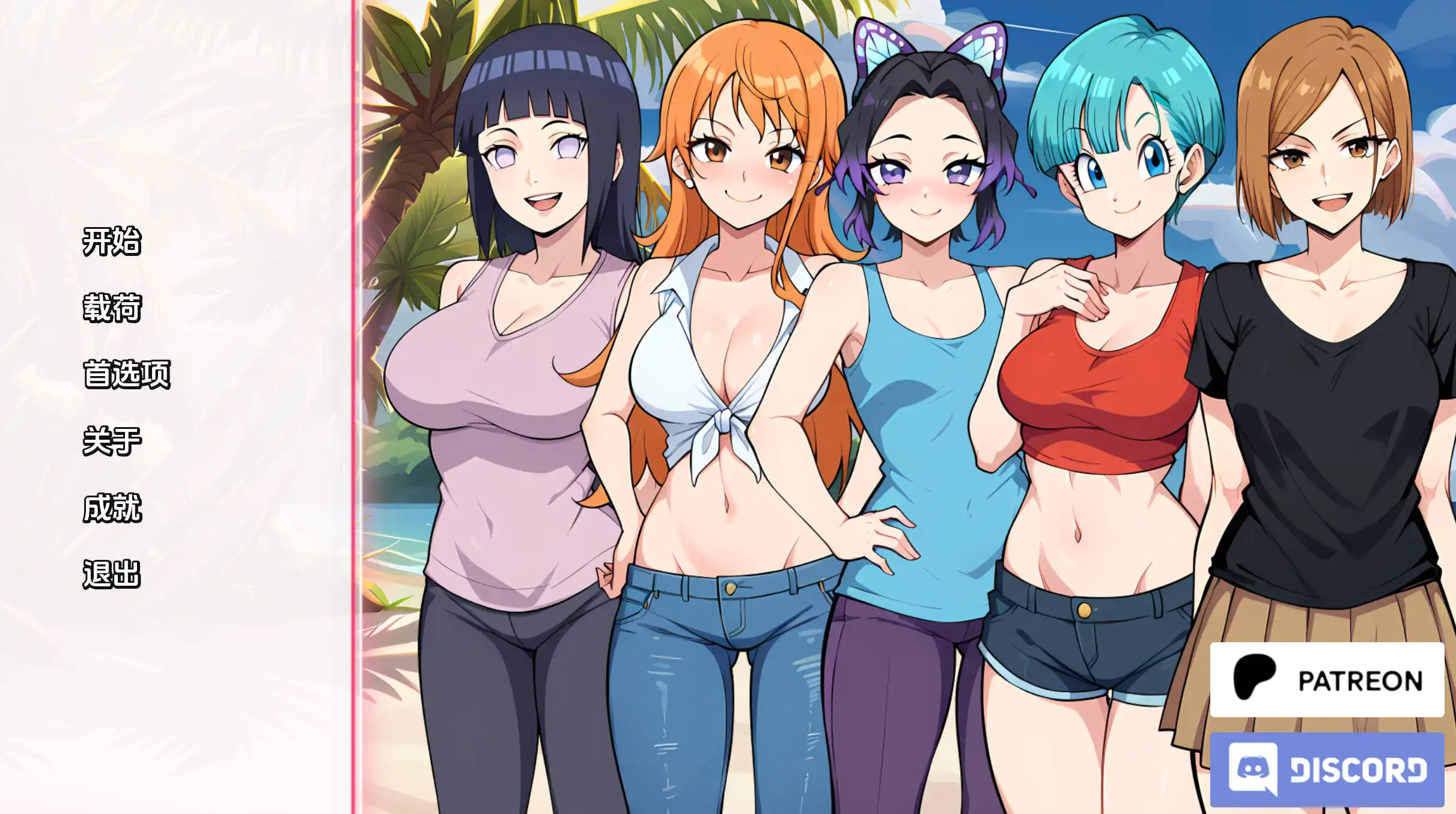 【同人SLG/汉化/动态】动漫热度假村0.3汉化版【PC+安卓/214MB/更新】Anime Hot Resort [v0.3Public]-PornYou