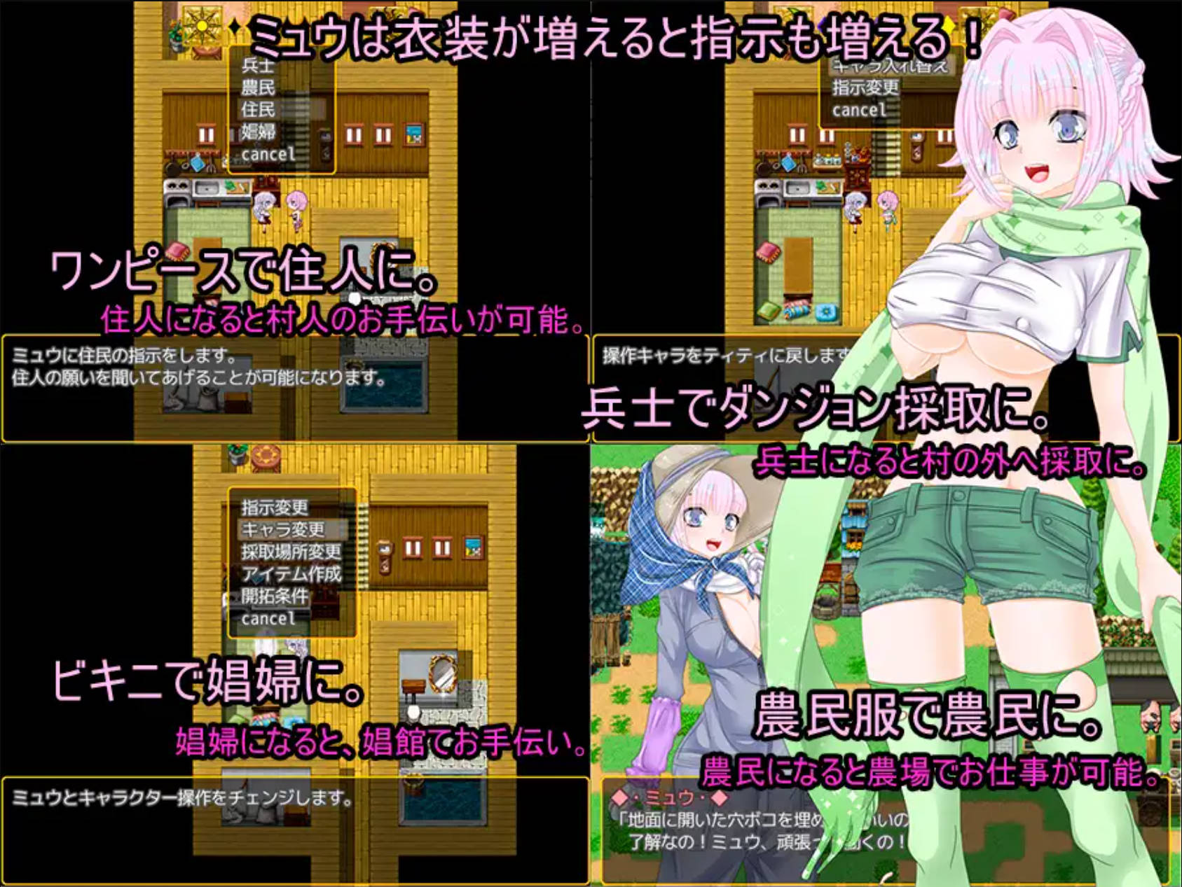 【日式RPG/汉化】蒂蒂的定制开拓村  【安卓】 ティティのカスタマイズ開拓村-PornYou