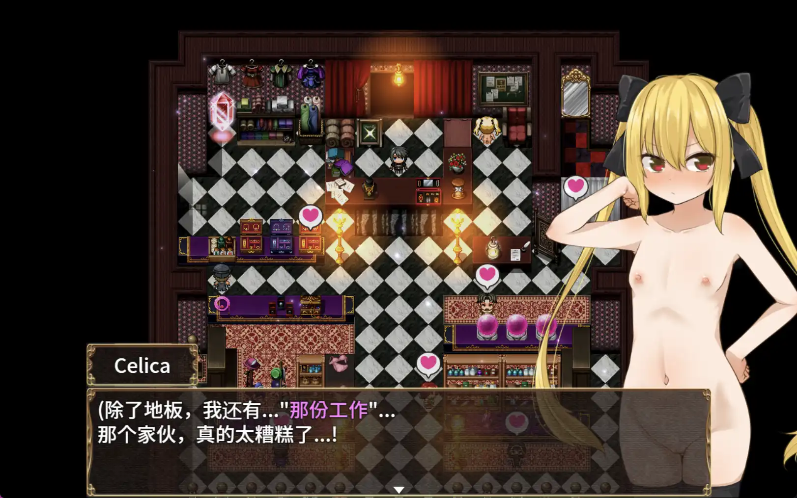 【日系RPG/AI汉化/动态】塞利卡的性癖1.0汉化版【PC+安卓/1.57G】-PornYou