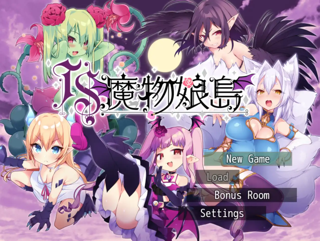 【日系RPG/AI汉化/动态】魔物娘1.2汉化版【PC+安卓/812MB】-PornYou