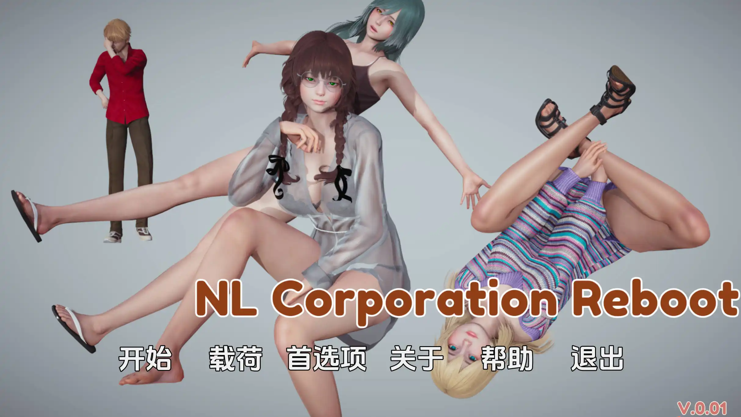 【欧美SLG/汉化/动态】NL 公司重启0.01汉化版【PC+安卓/712MB/更新】-PornYou