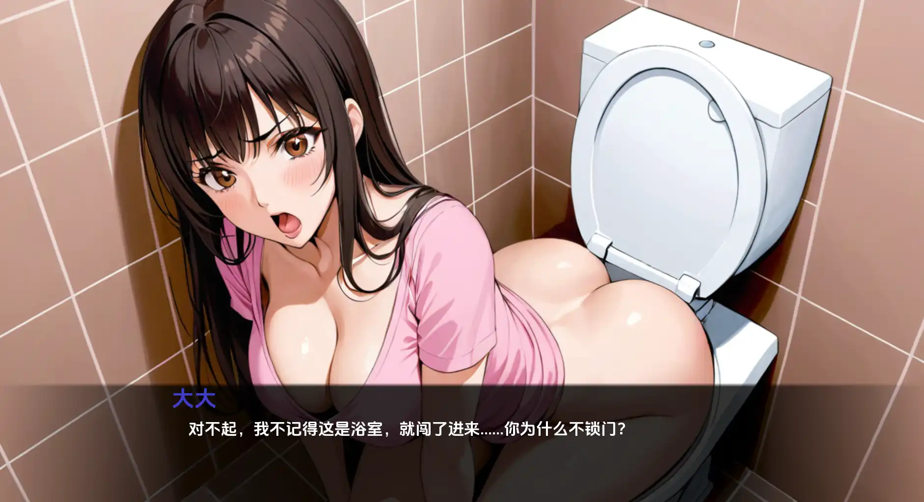 【欧美SLG/汉化/动态】回归根源0.7汉化版【PC+安卓/1G/更新】-PornYou