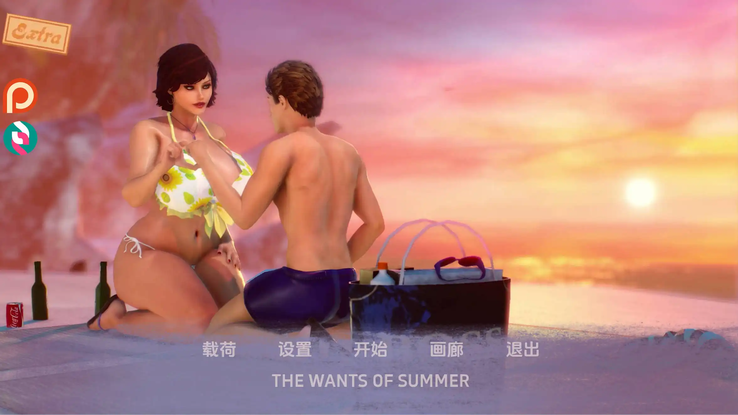 【欧美SLG/汉化/动态】夏天的愿望0.24汉化版【PC+安卓/3.71G/更新】The Wants of Summer [v0.24 Free]-PornYou