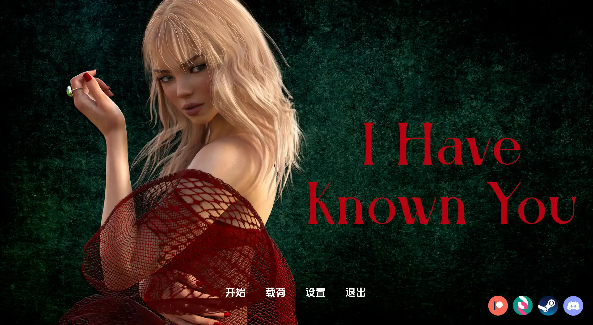 【欧美SLG/汉化/动态】我认识你Ch.2汉化版【PC+安卓/3.79G/更新】I Have Known You [Ch. 2]-PornYou