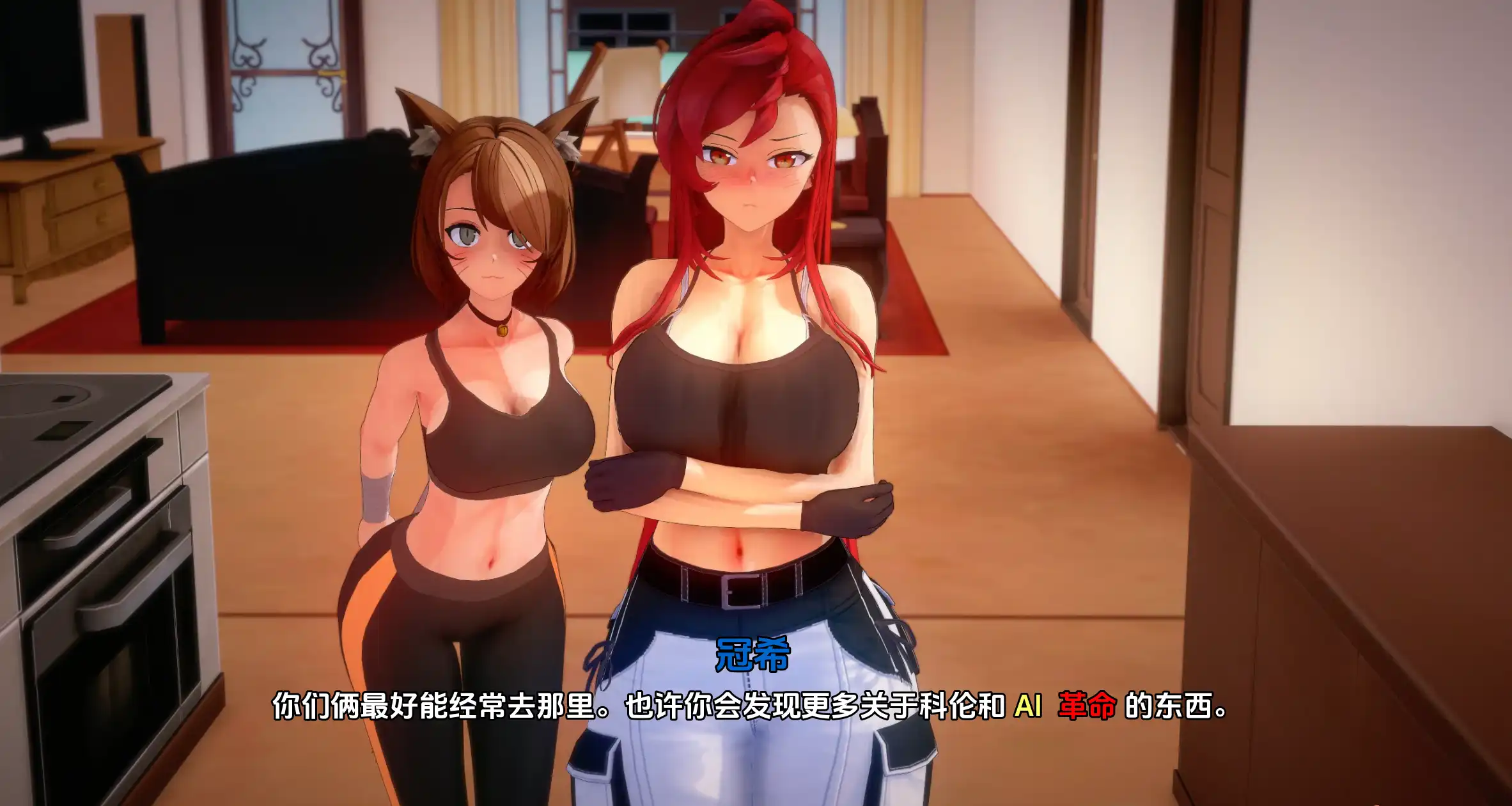 【欧美SLG/汉化/动态】空气进化0.3.1汉化版【PC+安卓/2.76G/更新】-PornYou