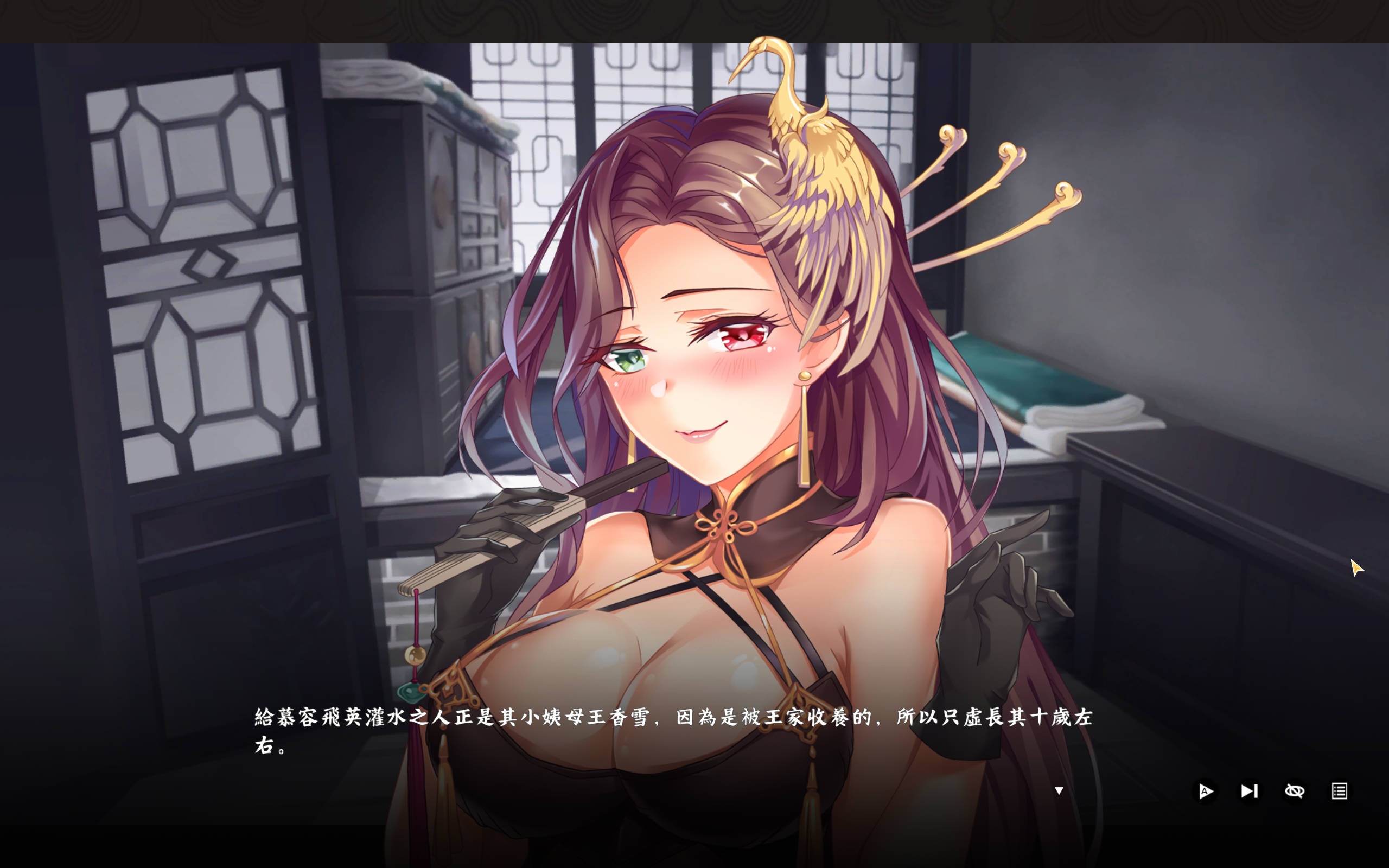 【武侠SLG/中文/肉鸽】风流公子V1.4 官方中文步兵版[更新]-PornYou