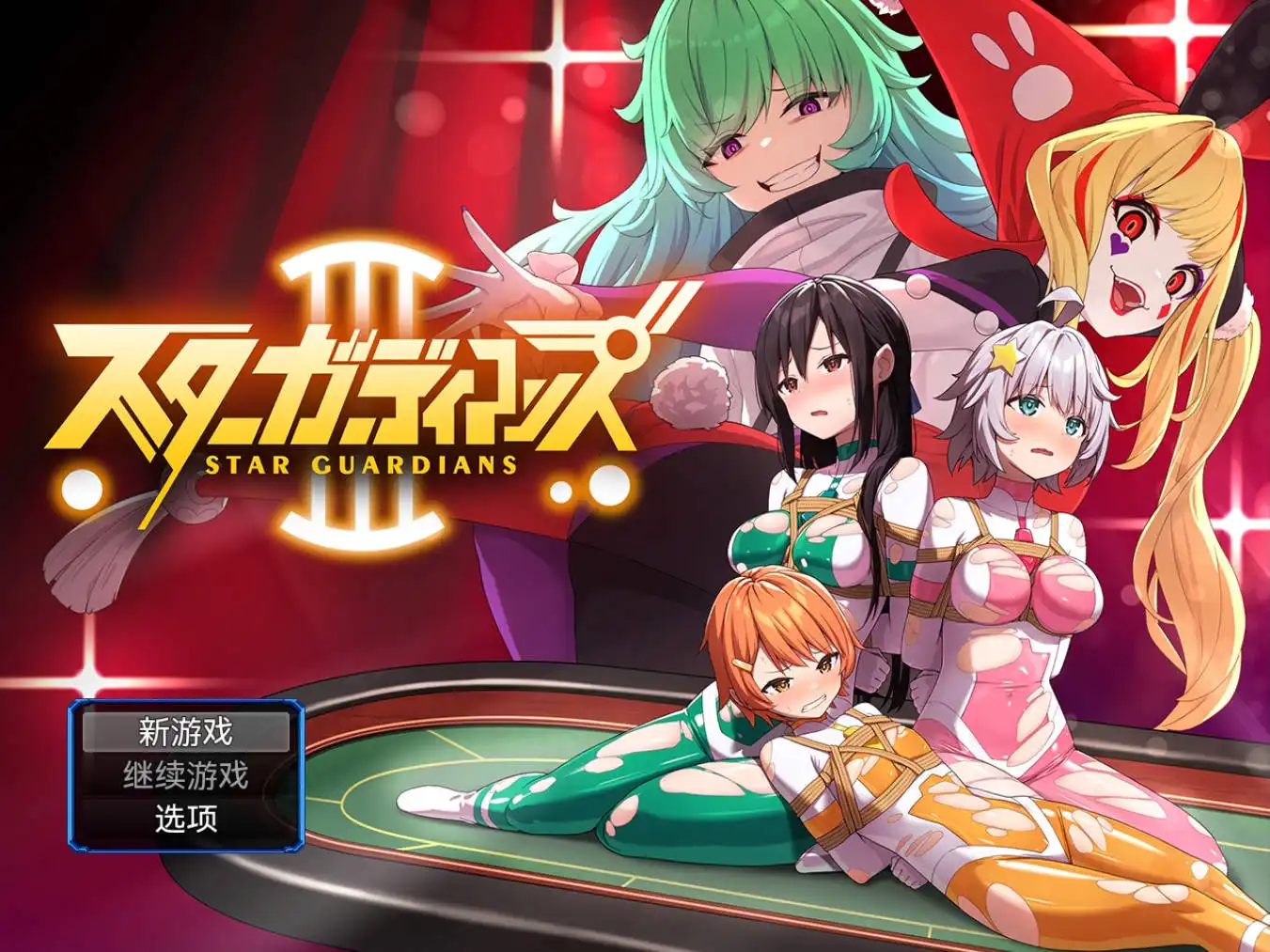 【爆款RPG/AI汉化/动态】地球防卫军星球守护者3海阁版【PC+安卓/1.48G】 -PornYou