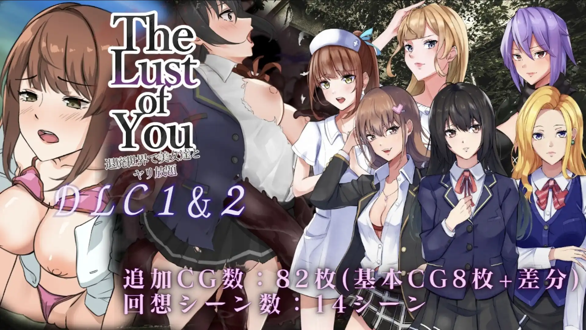 【爆款RPG/AI汉化/动态】废土世界任我行DLC1+2版本【PC/安卓/1.03G】-PornYou