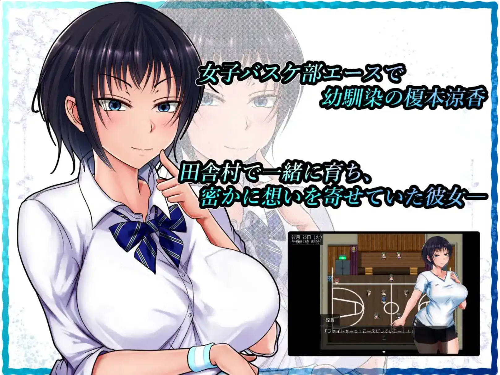 【爆款RPG/AI汉化/海阁】夏色泡影：前作ver1.04【PC+安卓/2.18G】 -PornYou