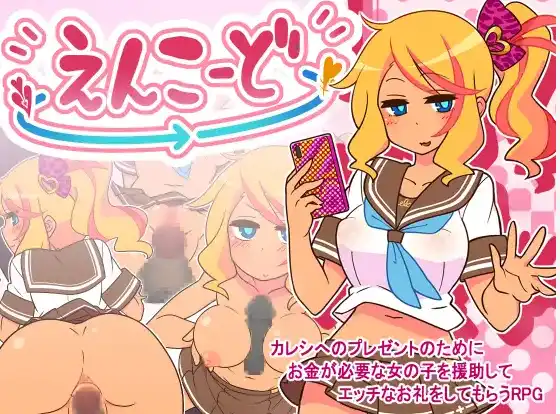 【爆款RPG/AI汉化/海阁】帮助别人女朋友1.0海阁版【PC+安卓/774MB】 -PornYou