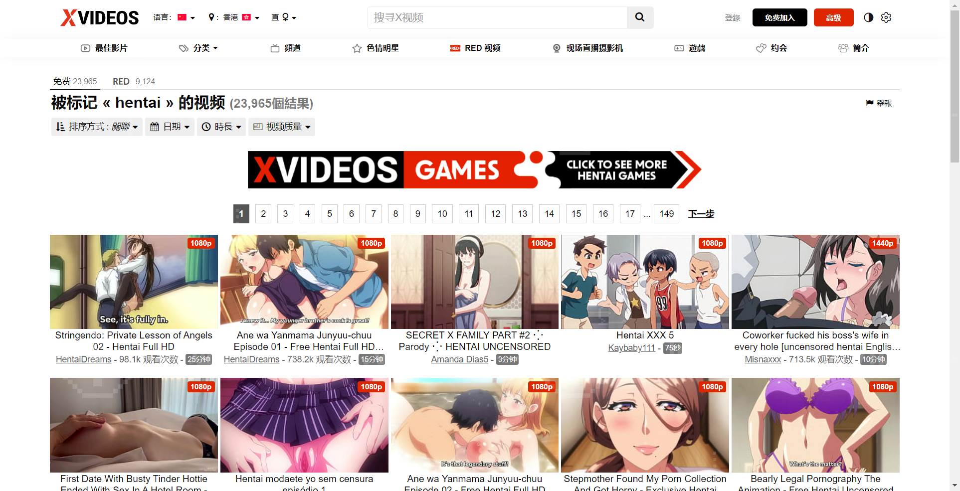 XVideos Hentai-anime-PornYou