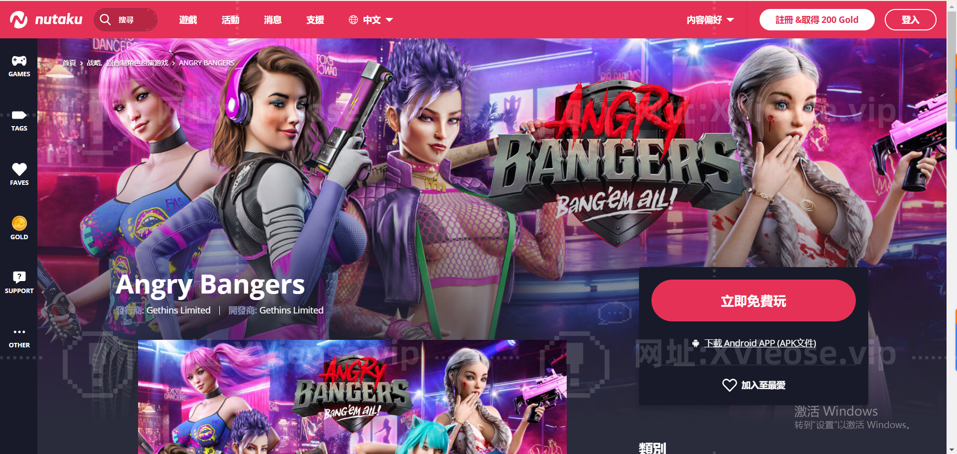 Angry Bangers-best-game-PornYou