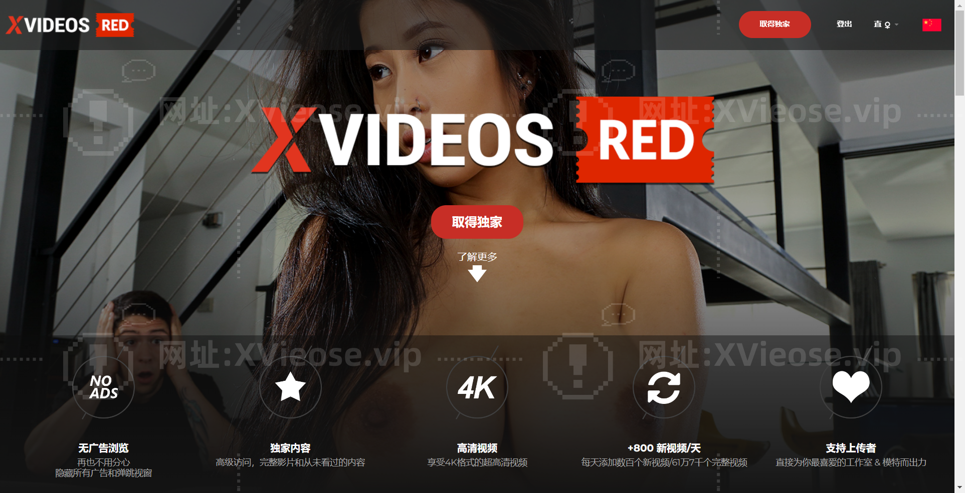 XVideos Red-videos-vip-PornYou